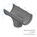 Комплект водостока 6 x 5 м. Docke PREMIUM 120/85 Пломбир RAL9003