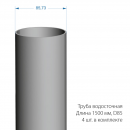 Комплект водостока 12 x 3 м. Docke PREMIUM 120/85 Пломбир RAL9003