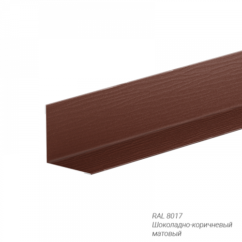 Внутренний угол 50x50 мм AquaSystem 0,5 мм покрытие GreenCoat Pural Matt BT заказной цвет 2000 мм