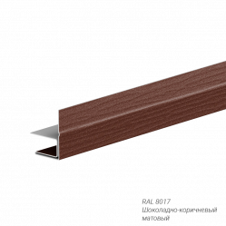 F-профиль AquaSystem 0,5 мм покрытие GreenCoat Pural Matt BT заказной цвет 2000 мм
