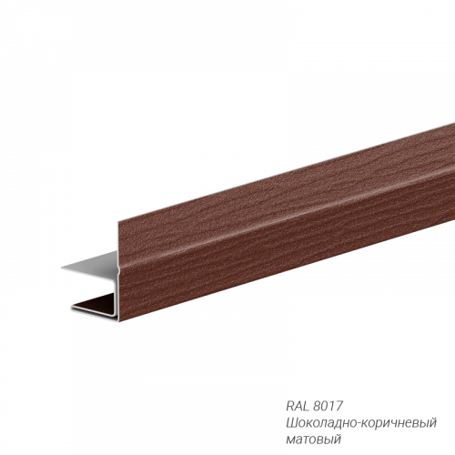 F-профиль AquaSystem 0,5 мм покрытие GreenCoat Pural Matt BT заказной цвет 2000 мм