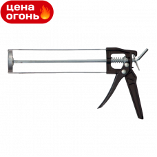 Пистолет для герметика скелетный Blast Basic под объем 310 мл. Темно-серый
