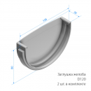 Комплект водостока 6 x 3 м. Docke STANDARD 120/80 Белый RAL9003