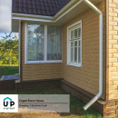 Фасадная панель Ю-Пласт StoneHouse Камень Золотистый