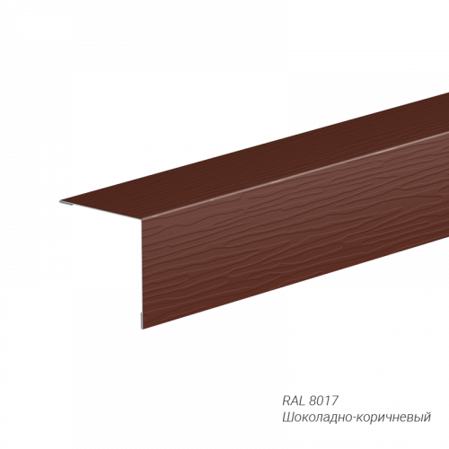 Внешний угол 50x50 мм AquaSystem 0,5 мм покрытие GreenCoat Pural BT заказной цвет 2000 мм