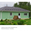 Сайдинг Docke STANDARD D4D Киви 3000 мм