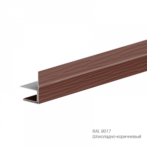 F-профиль AquaSystem 0,5 мм покрытие GreenCoat Pural BT заказной цвет 2000 мм