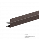 F-профиль AquaSystem 0,5 мм покрытие GreenCoat Pural Matt BT заказной цвет 2000 мм F-профиль AquaSystem 0,5 мм покрытие GreenCoat Pural Matt BT заказной цвет 2000 мм