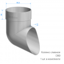 Комплект водостока 9 x 3 м. Docke STANDARD 120/80 Темно-коричневый RAL8019