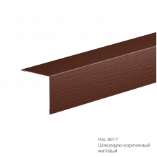 Внешний угол 50x50 мм AquaSystem 0,5 мм покрытие GreenCoat Pural Matt BT заказной цвет 2000 мм