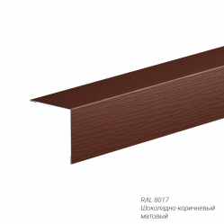 Внешний угол 50x50 мм AquaSystem 0,5 мм покрытие GreenCoat Pural Matt BT заказной цвет 2000 мм