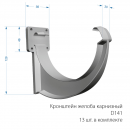 Комплект водостока 6 x 5 м. Docke LUX 141/100 Графит RAL7024