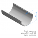 Комплект водостока 6 x 3 м. Docke STANDARD 120/80 Темно-коричневый RAL8019