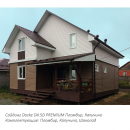 Сайдинг Docke PREMIUM D4,5D Пломбир 3600 мм