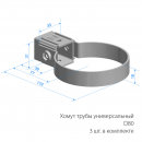 Комплект водостока 9 x 3 м. Docke STANDARD 120/80 Белый RAL9003
