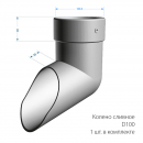 Комплект водостока 6 x 5 м. Docke LUX 141/100 Пломбир RAL9003