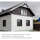 Сайдинг Docke STANDARD D5C Пломбир 3000 мм Сайдинг Docke STANDARD D5C Пломбир 3000 мм