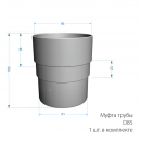 Комплект водостока 6 x 3 м. Docke PREMIUM 120/85 Шоколад RAL8019