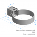 Комплект водостока 9 x 5 м. Docke PREMIUM 120/85 Шоколад RAL8019