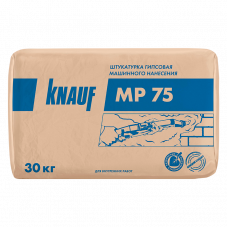 Штукатурка гипсовая КНАУФ МП 75 мешок 30 кг.
