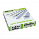 Лента SoundGuard ВиброЛента 50 мм ролик 12 м. демпферная виброгасящая